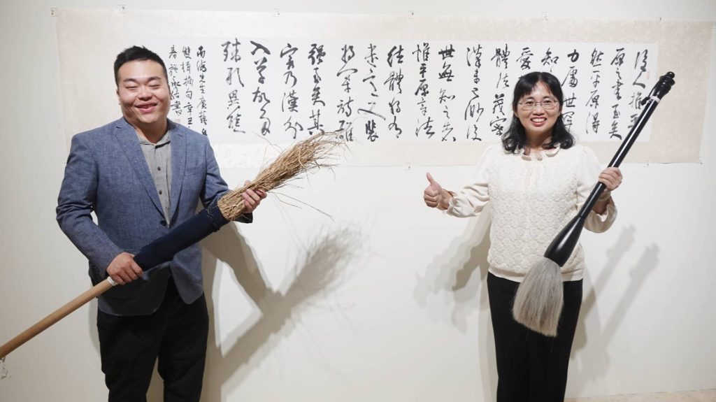 彰化縣美術家接力展　施承佑書法展破筆作舟横津渡